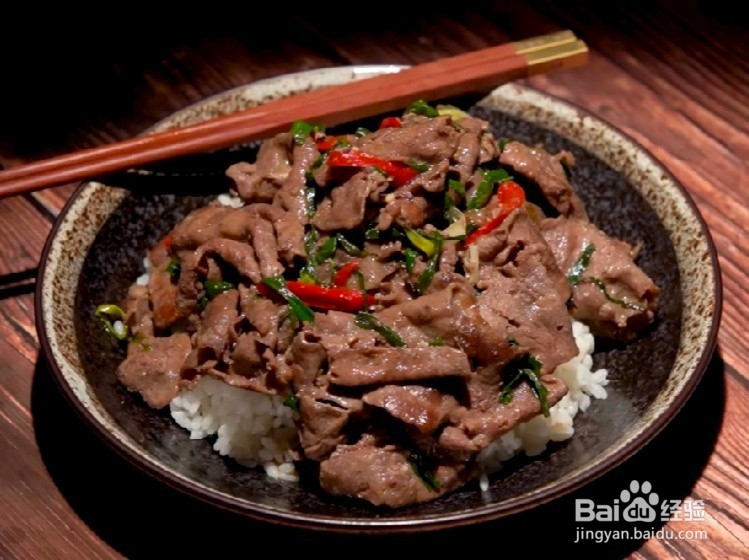 家常版葱爆肥牛盖饭教程