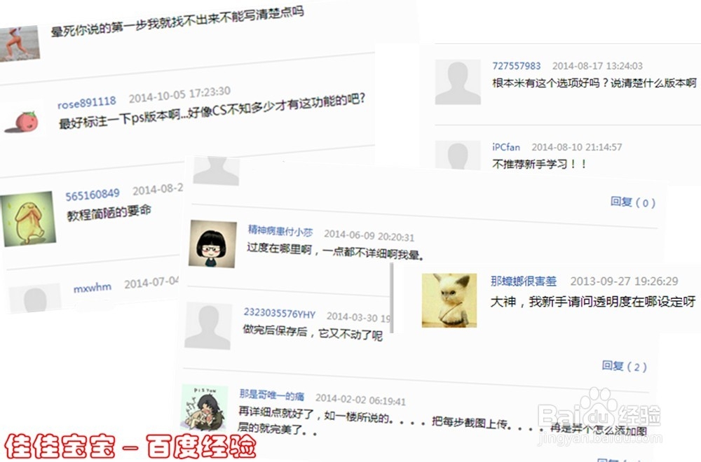 百度经验：如何让你的经验上百度经验主页