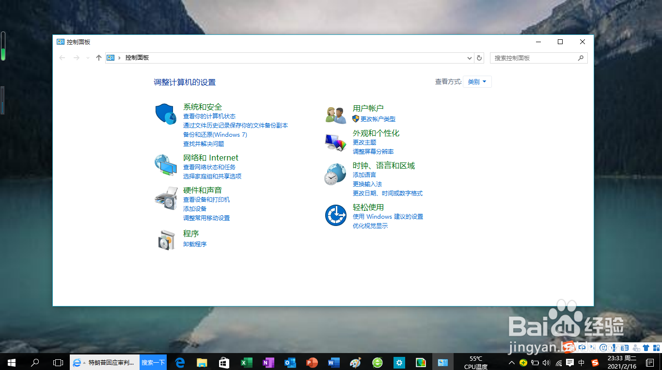 <b>Windows 10操作系统更新无线网卡驱动程序</b>