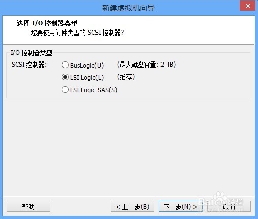如何在VMware虚拟机上安装HMC：[1]