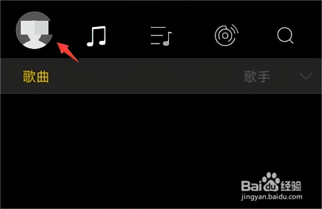 海贝音乐怎么设置文件夹跳曲?