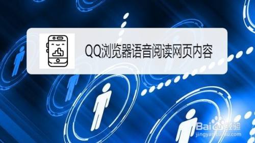 公司能監控到你瀏覽的網頁嗎_能讀網頁的語音瀏覽器_智能電視能瀏覽網頁嗎