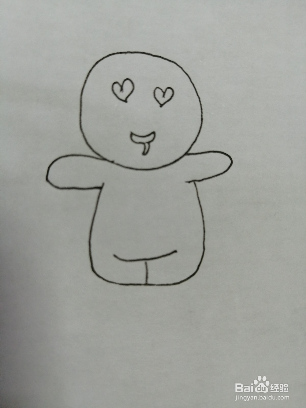 流口水的小人怎么画