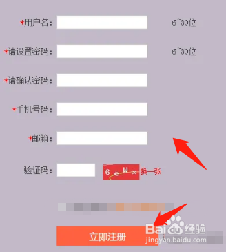 昆如意怎么申请注册