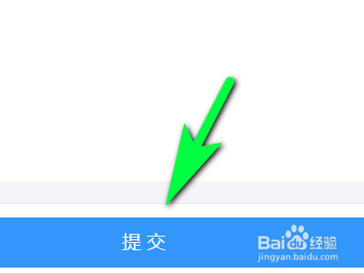 电脑版钉钉如何给官方提建议