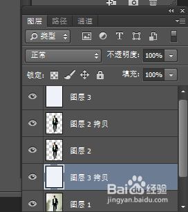 在PS中怎么做字体人