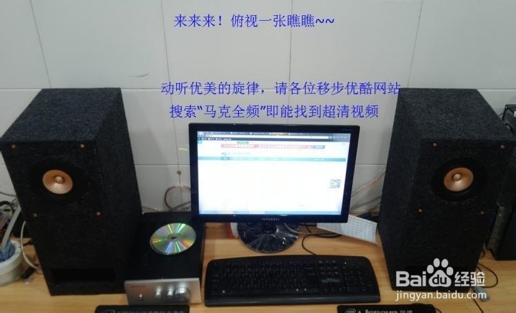 DIY音箱-------打造高端4寸马克全频迷宫音箱