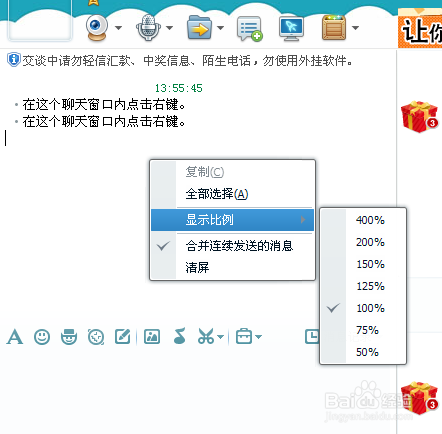 电脑屏幕截图快捷操作方法