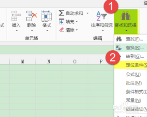 Excel如何只复制筛选后的条目