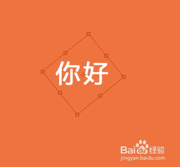 PS操作的小技巧