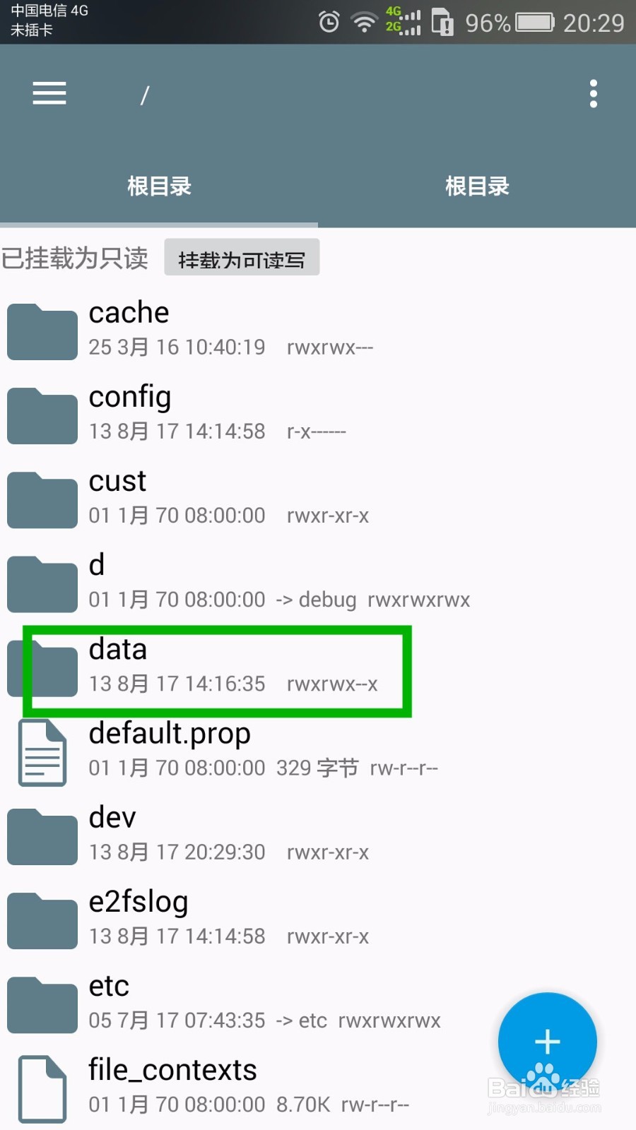 手机应用程序未安装,完美解决