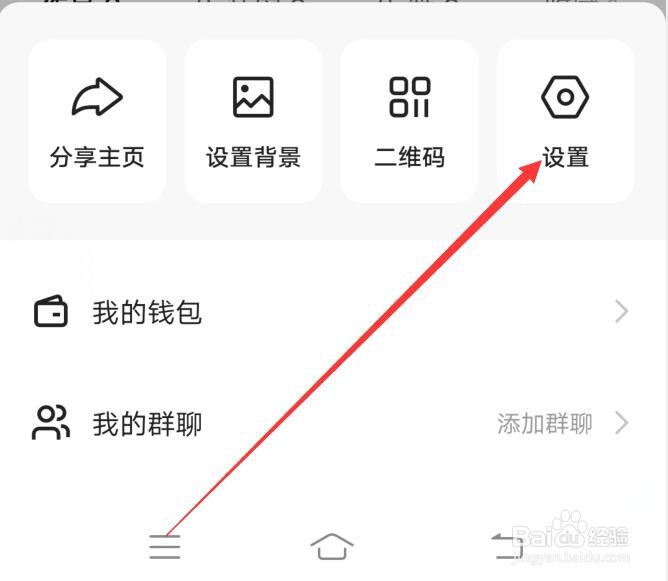 快手如何设置在WLAN下快速上传作品