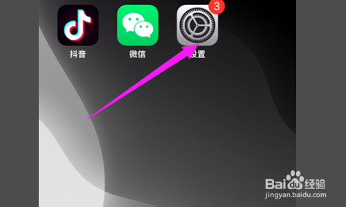 12pormax激光雷达怎么用