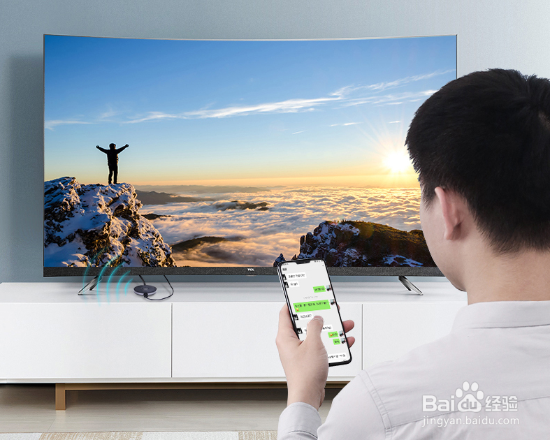 原来手机还能这样无线投屏，超简单又稳定