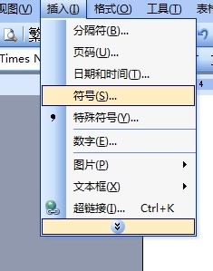 “○”字的输入三法