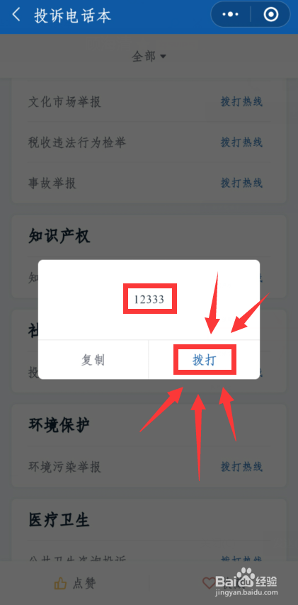 二手房户口不迁怎么办