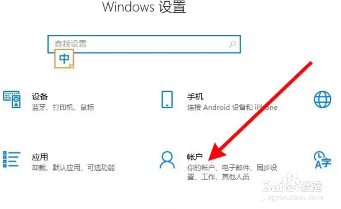华为笔记本指纹传感器在哪