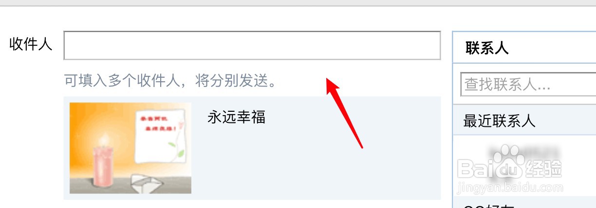 元宵佳节怎么发送贺卡祝福好友