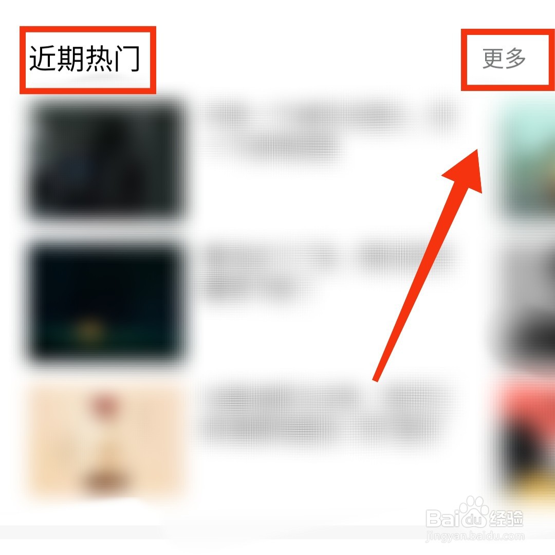 TOPYS软件的百赞必看内容在哪打开