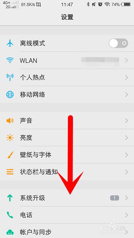 VIVO手机怎么打开双击熄屏
