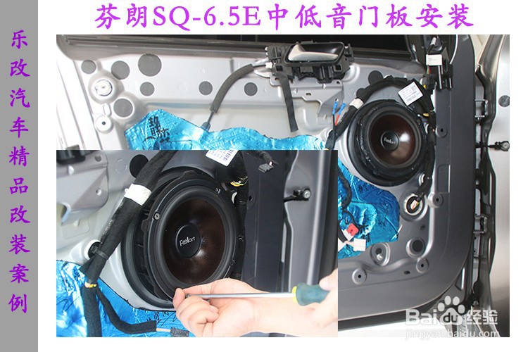 标志308汽车音响改装