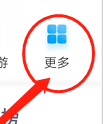 最新版百度地图如何查询周围自助餐呢