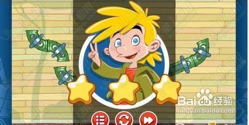 《神奇的阿力》2-2关攻略