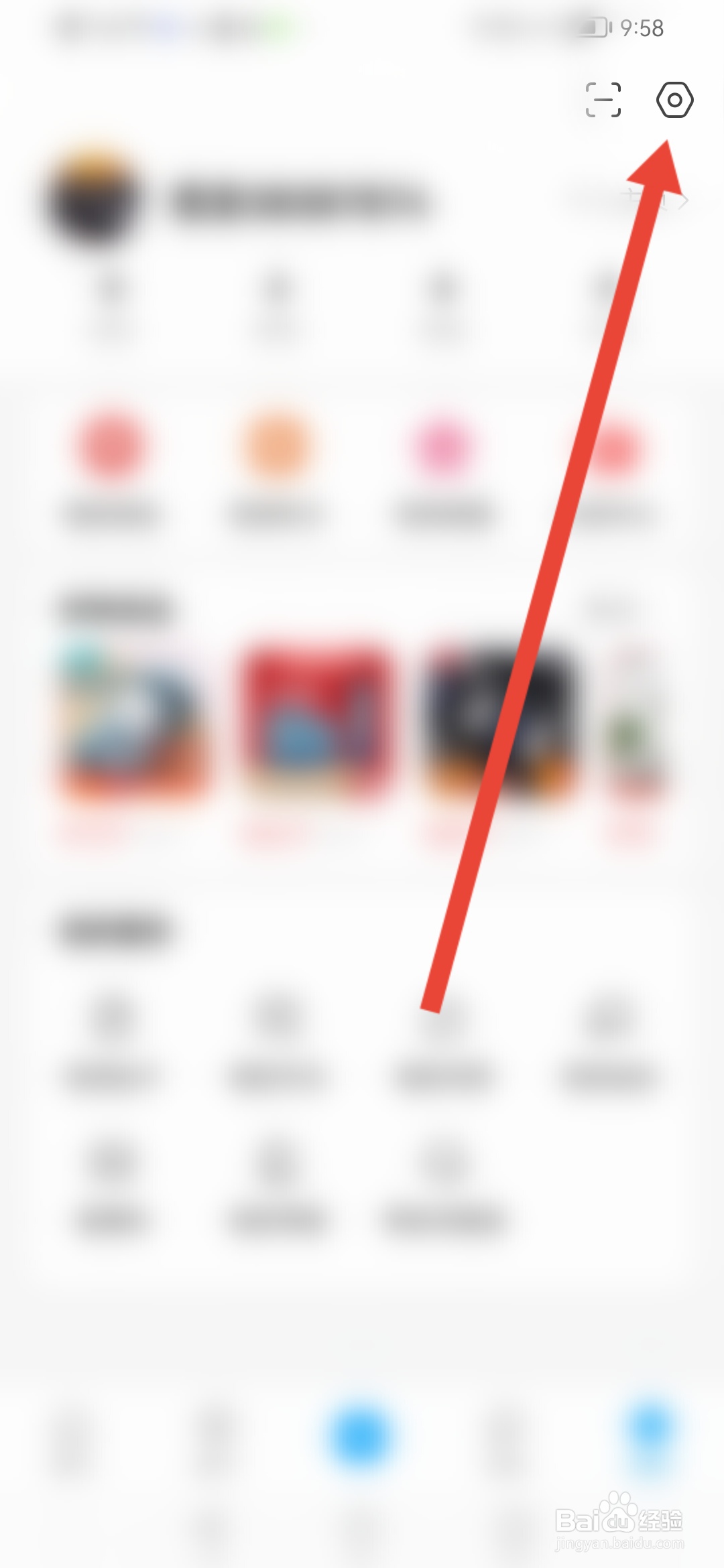 微密圈怎么设置手势锁