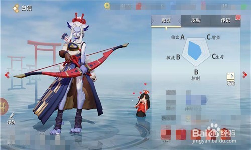 怎么操作平安京英雄鬼使黑?