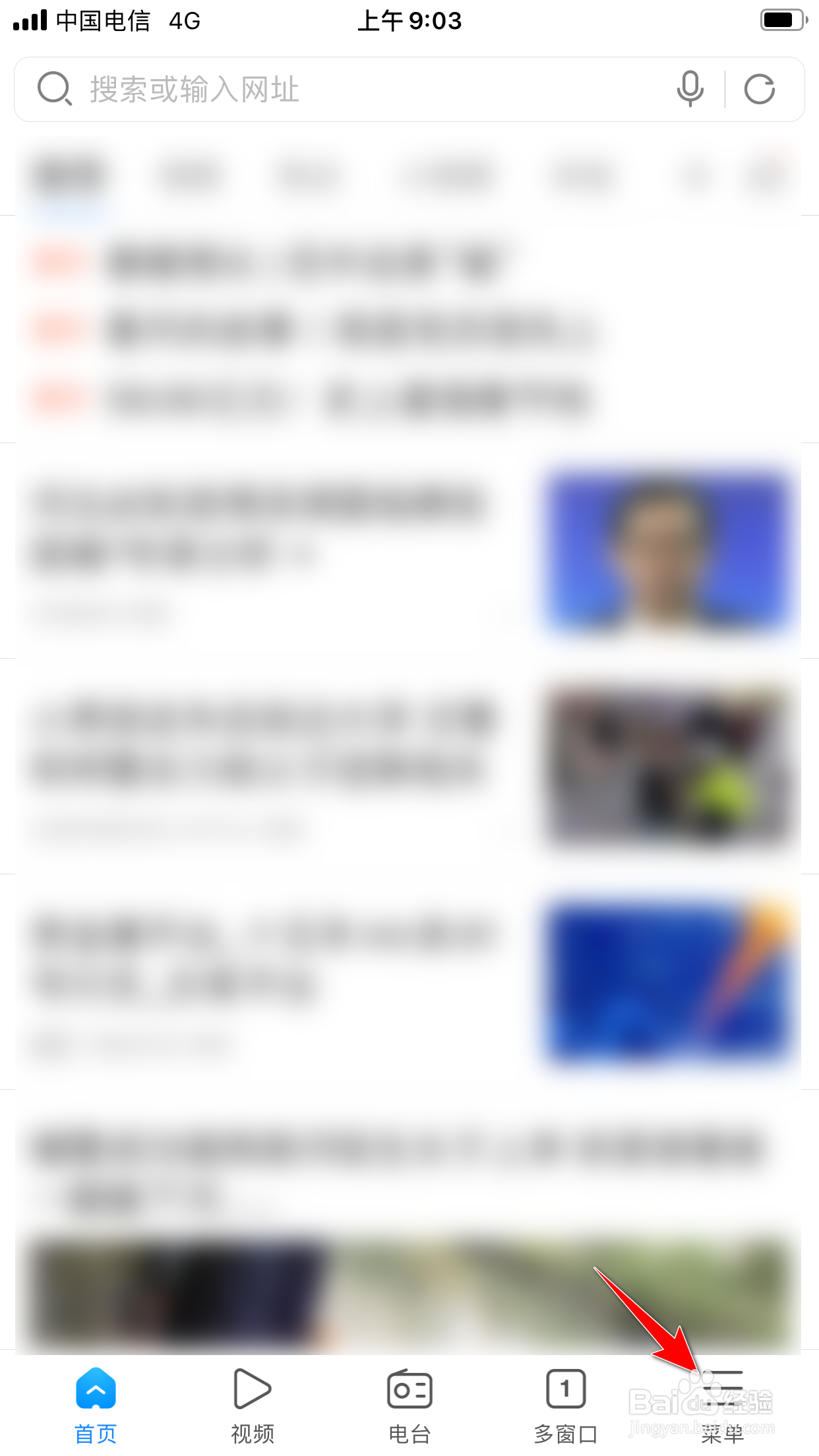 搜狗浏览器怎么开启手机流量下载提示