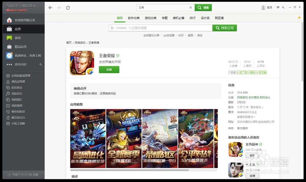 完美收官 阿里游戏年度评选冠军揭晓