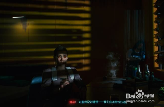 赛博朋克2077,303号房如何通关