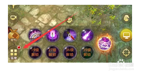 天龙八部荣耀版离线挂机怎么设置技能