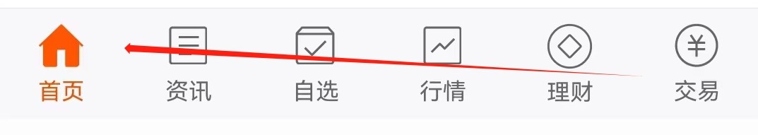 东方财富如何查看财富号