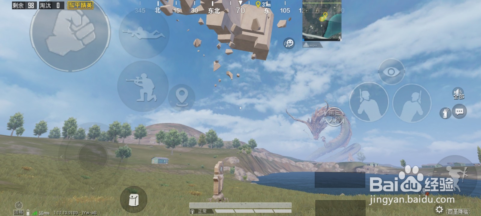 吃鸡新模式四大神兽怎么玩？