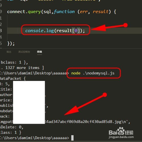 nodeJS怎样连接MongoDB,怎样连接MySQL数据库