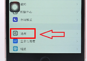 怎么设置iphone手机时间显示pm