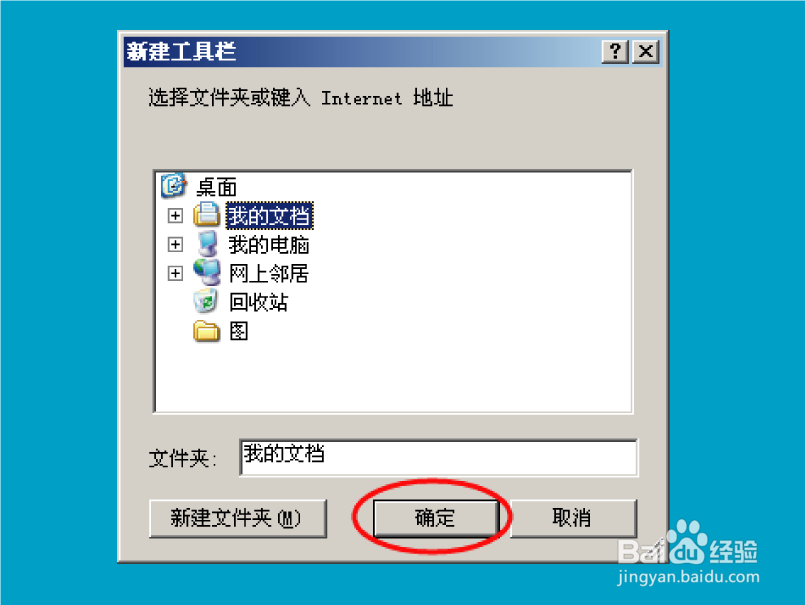 【Windows XP】之快速启动