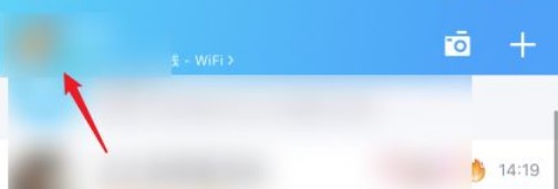 qq关联是怎么使用的