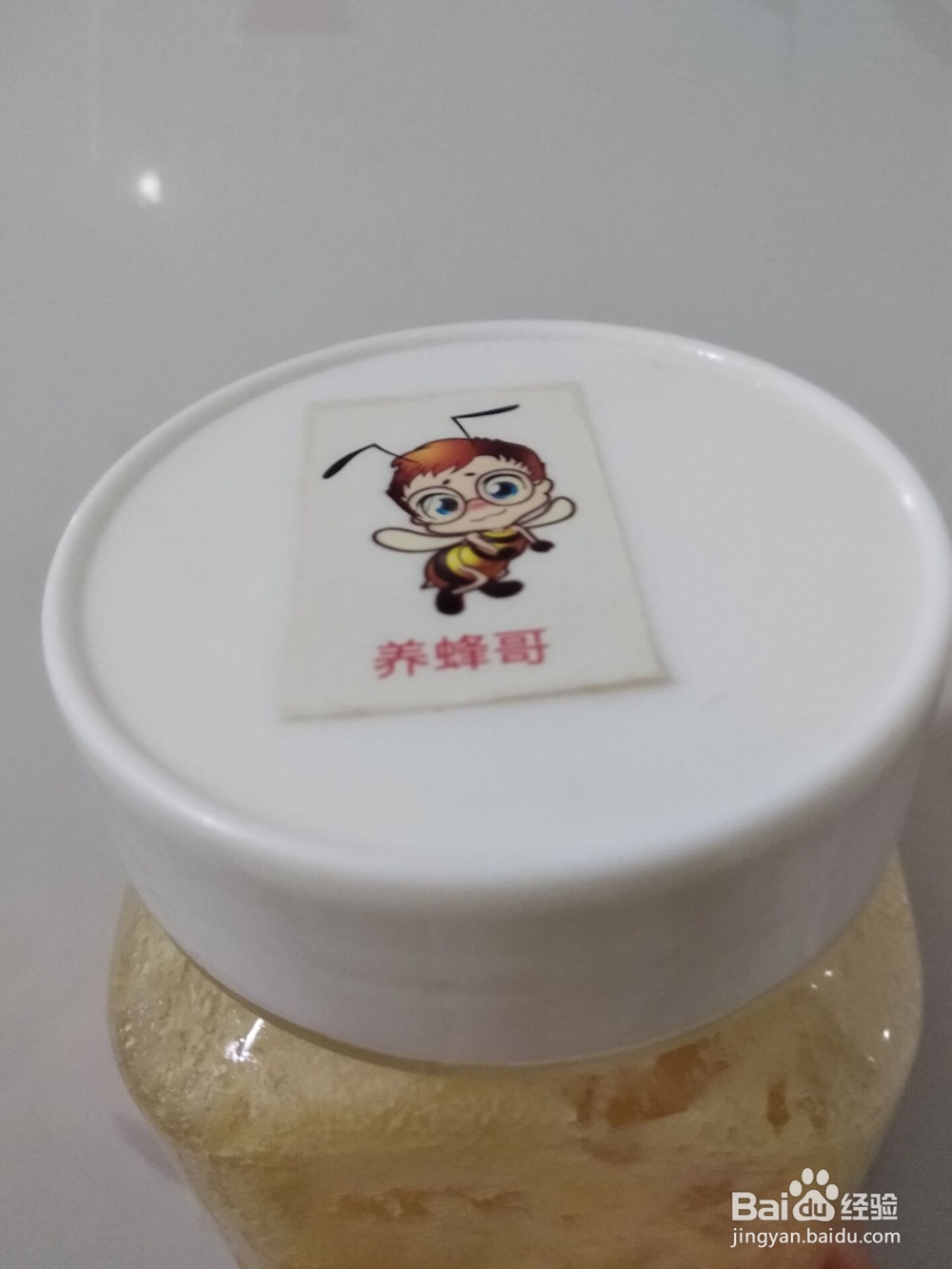 蜂蜜解酒汤怎么做