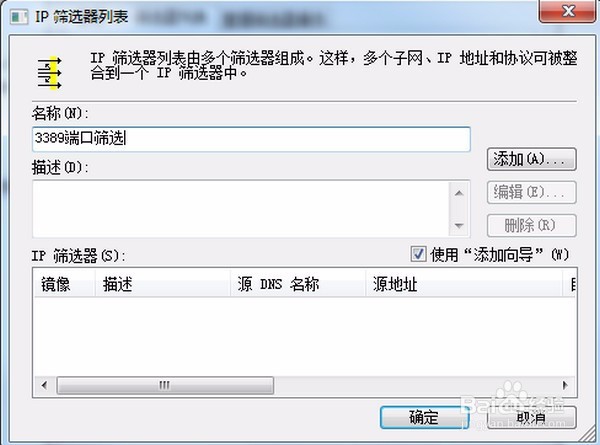 怎样对系统端口的限制