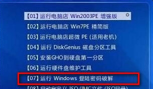 华硕笔记本忘记开机密码了怎么办(三种方法)