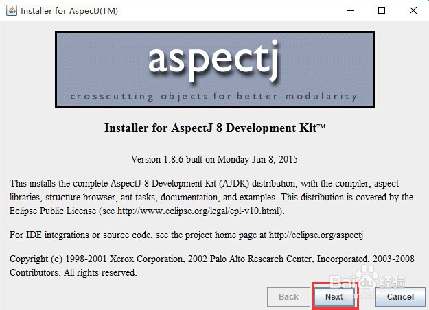 怎么下载、安装、配置与测试AspectJ？