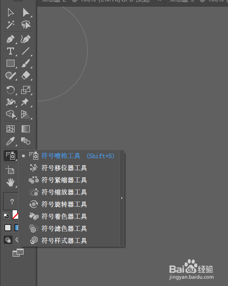 AI如何绘制电视？