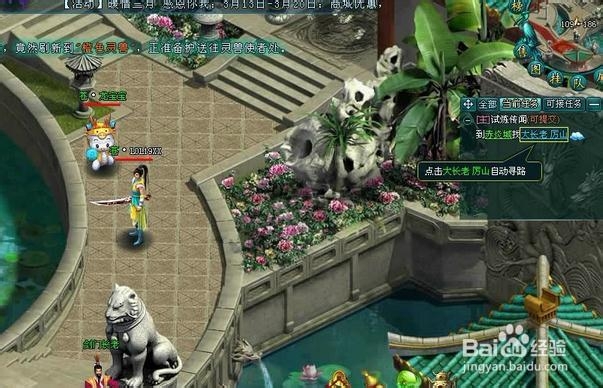 《凡人修真2》终极求金