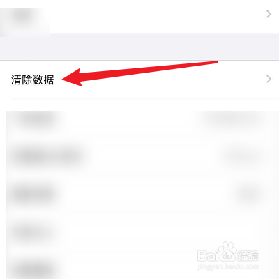 R浏览器的Cookies数据怎么清除