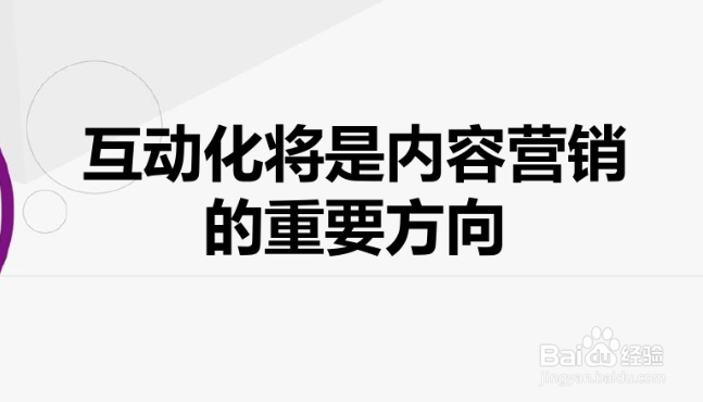 在抖音推广的八种技巧（本人实操经验）