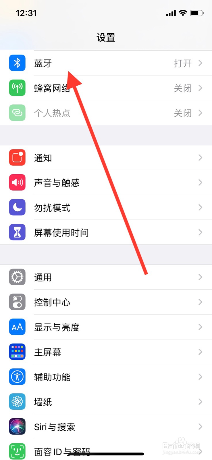 苹果如何把蓝牙耳机AirPods麦克风设置为左耳机