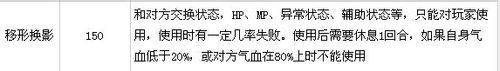 浅谈骷髅大唐