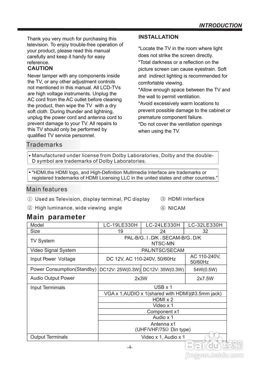 声宝LC-19LE330H型液晶电视机说明书:[3]